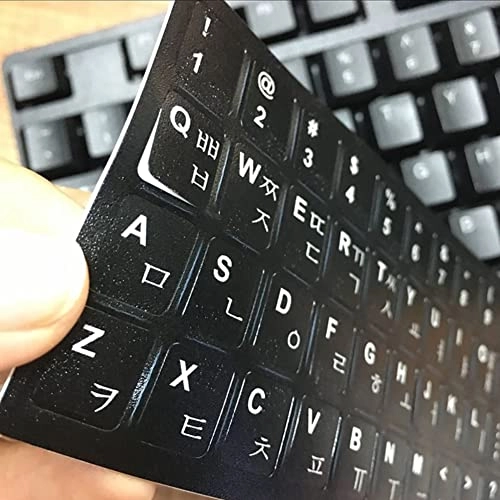 Keyboard Sticker - Korean