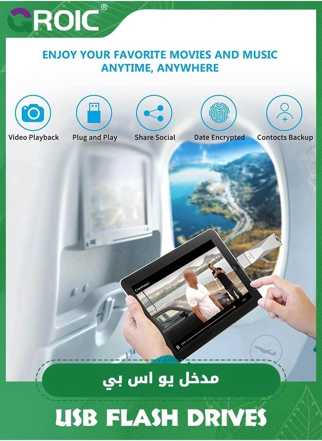 Silver USB Flash Drive 64GB