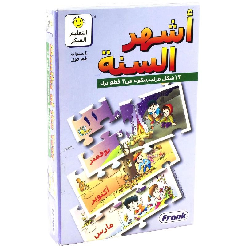 Frank Months of The Year Puzzle (19945) - 36 pcs
