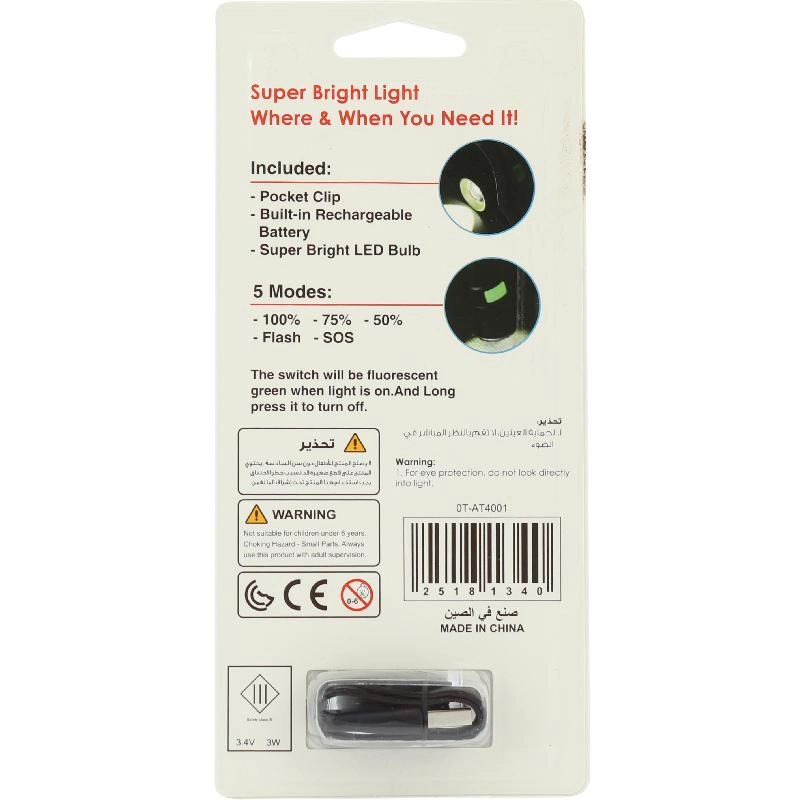 AT4001 Flashlight - USB Powered Rechargeable Cree T6