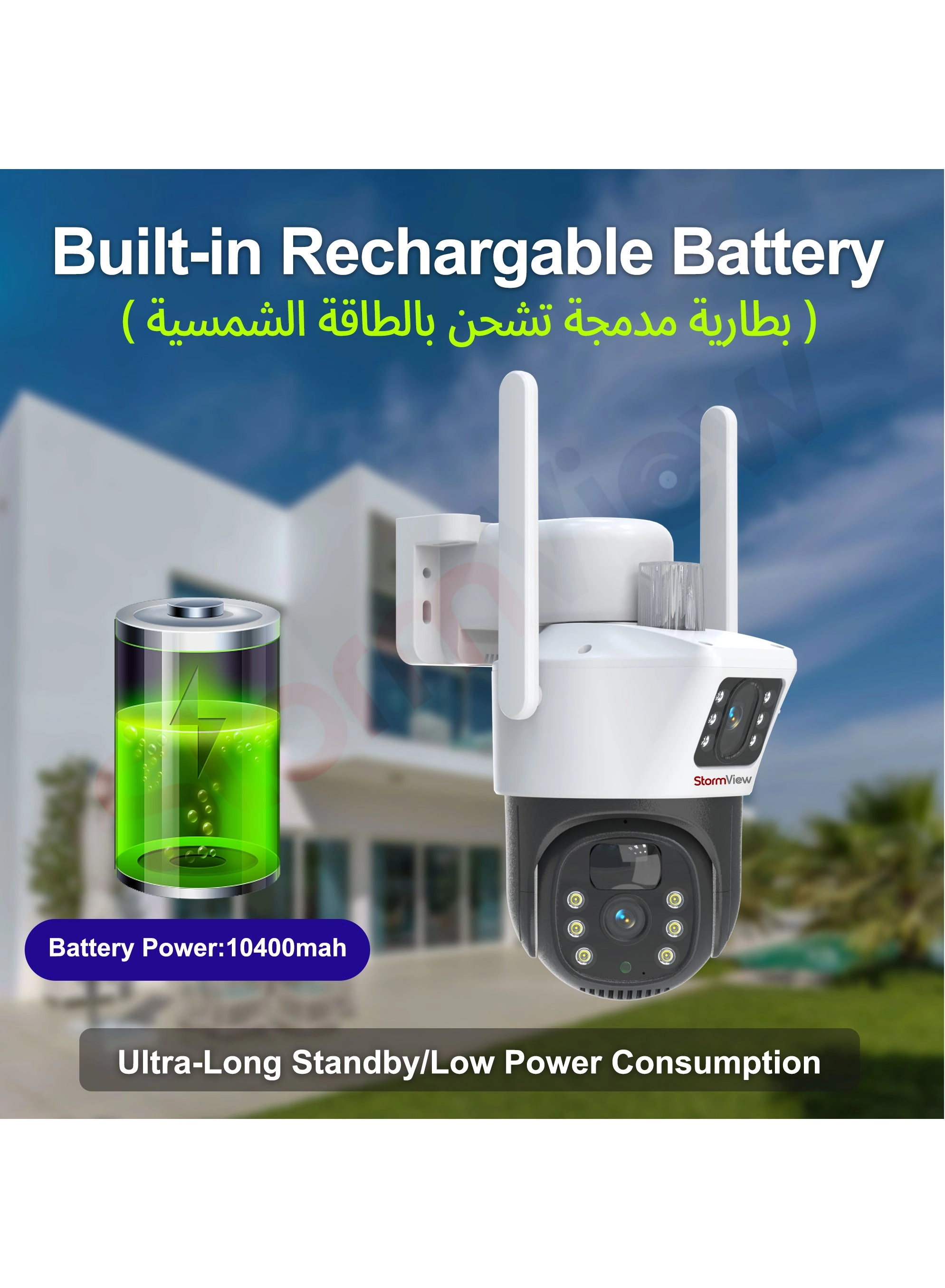 Solar Powered 4G CCTV Camera 1080p