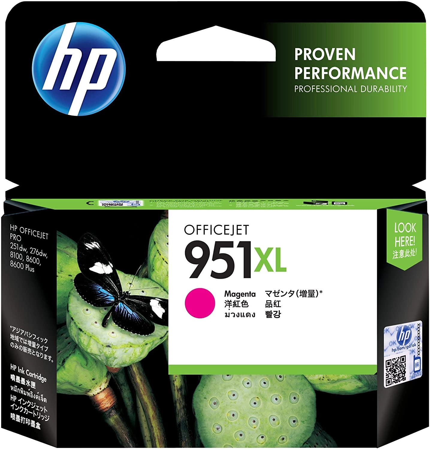 951XL High Yield Magenta