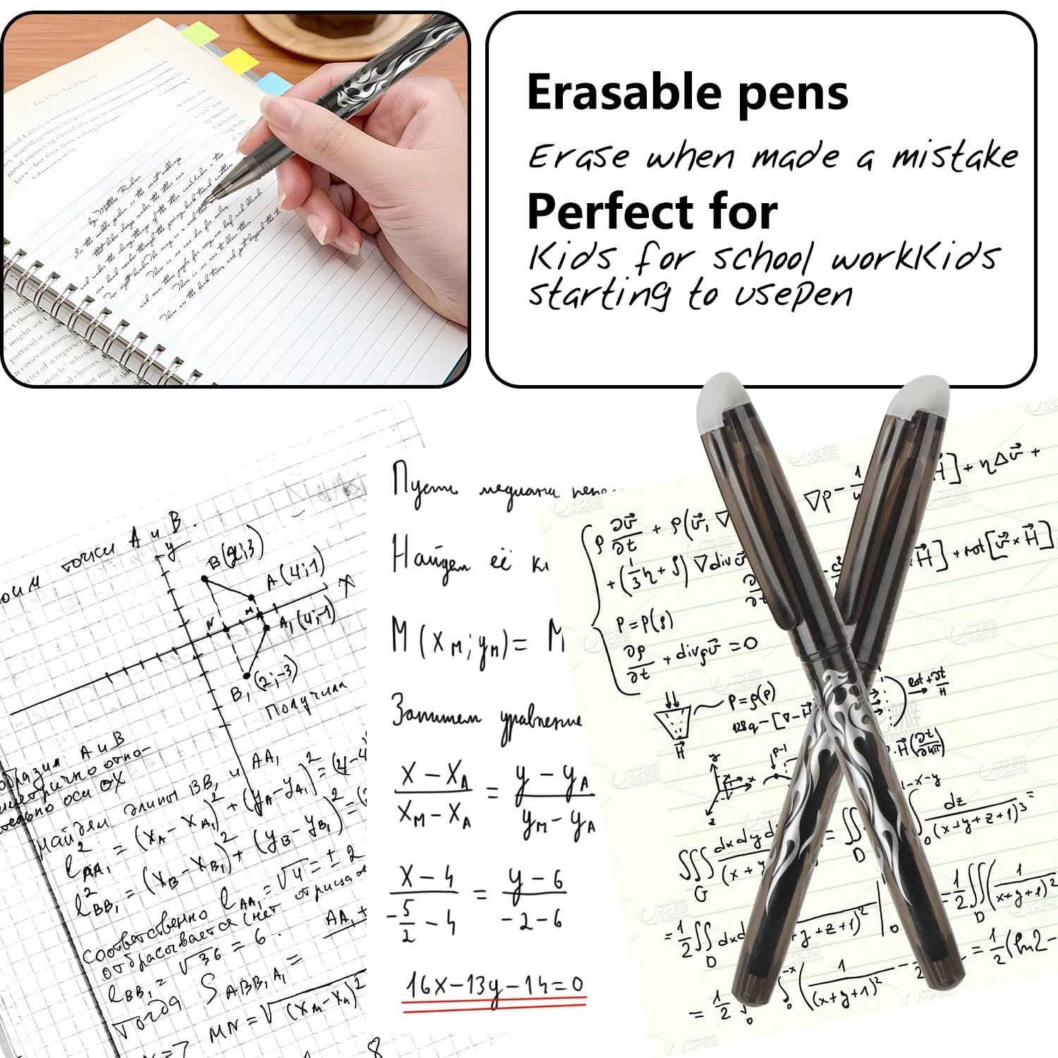 Erasable Gel Pens - 7PCS 0.5mm