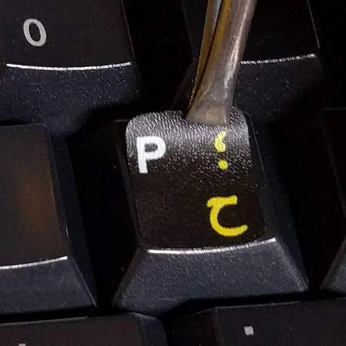 Arabic Keyboard Sticker - wired or wireless