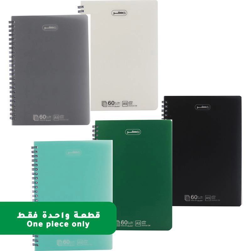 Notebook 19 X 26 cm Spiral - Grid 100 Sheets