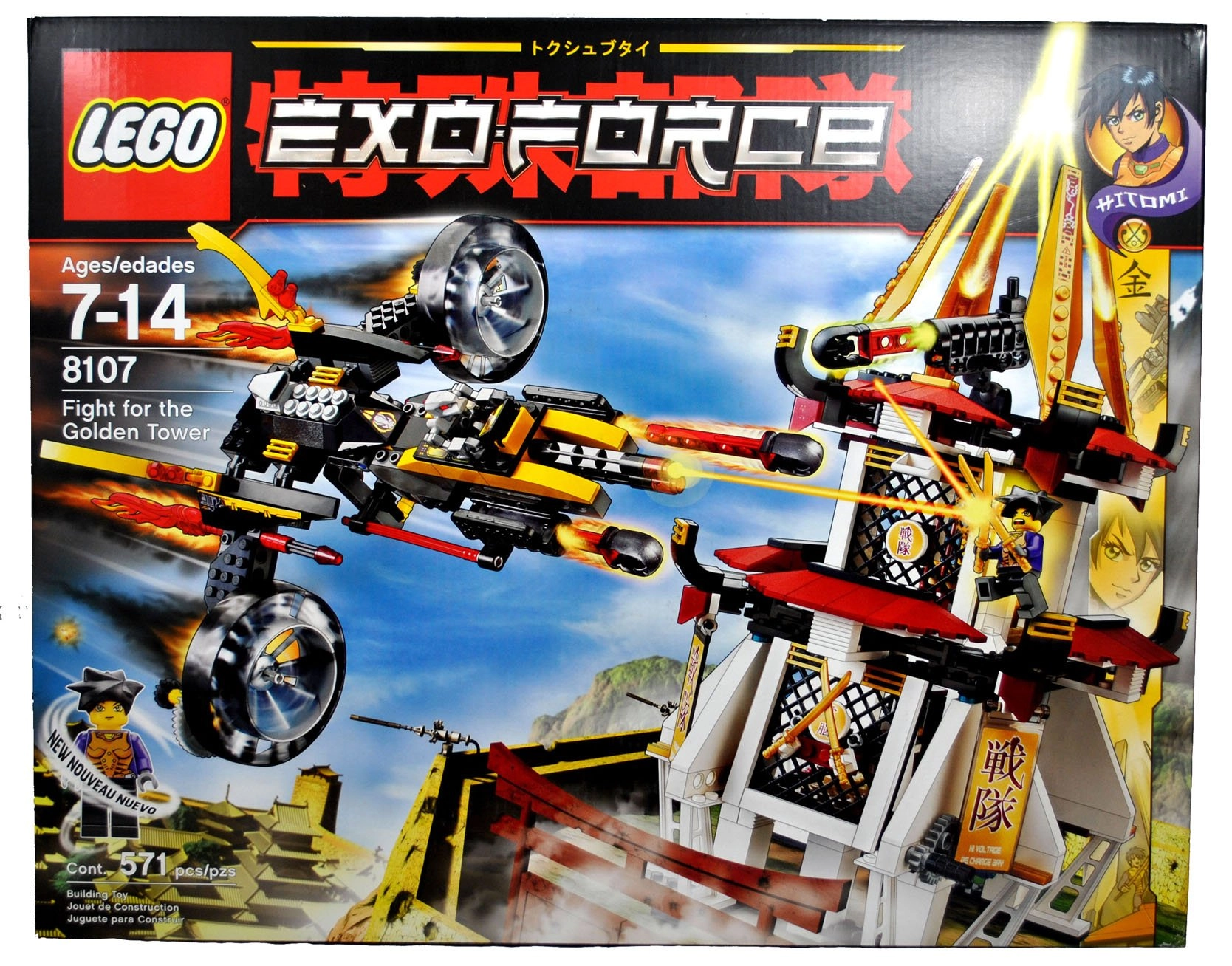 LEGO Exo-Force Fight for the Golden Tower (8107)