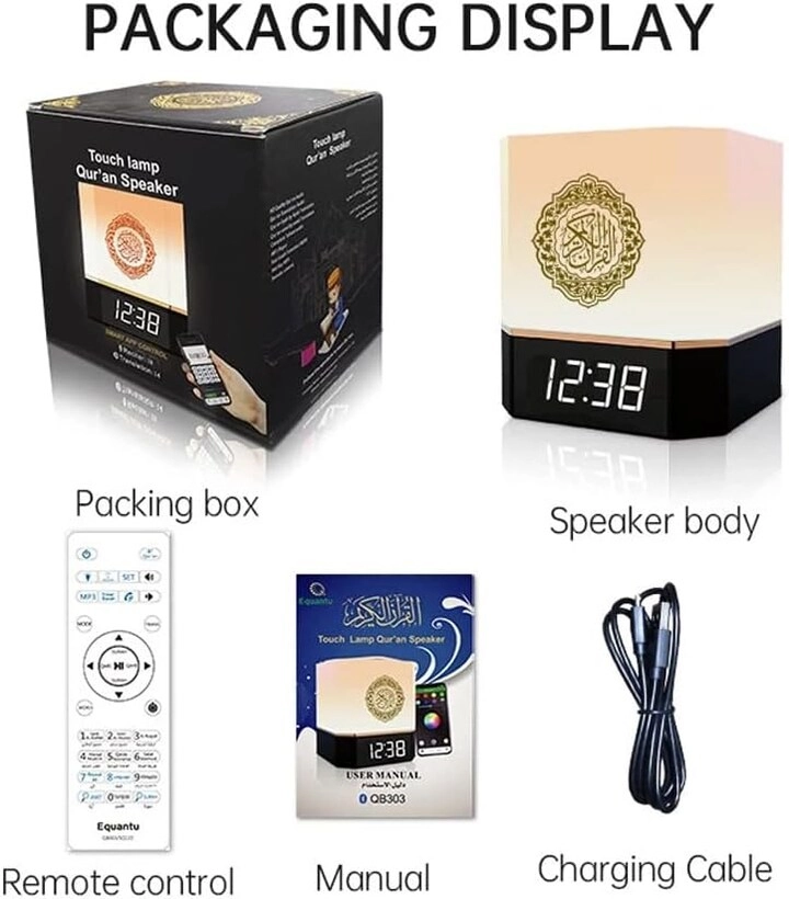 SQ-303 - Quran Cube Quran Speakers