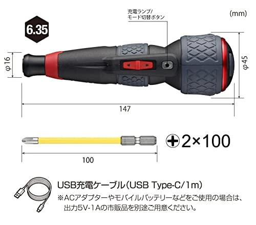 e-ASSIST Screwdriver - Higher-Torque