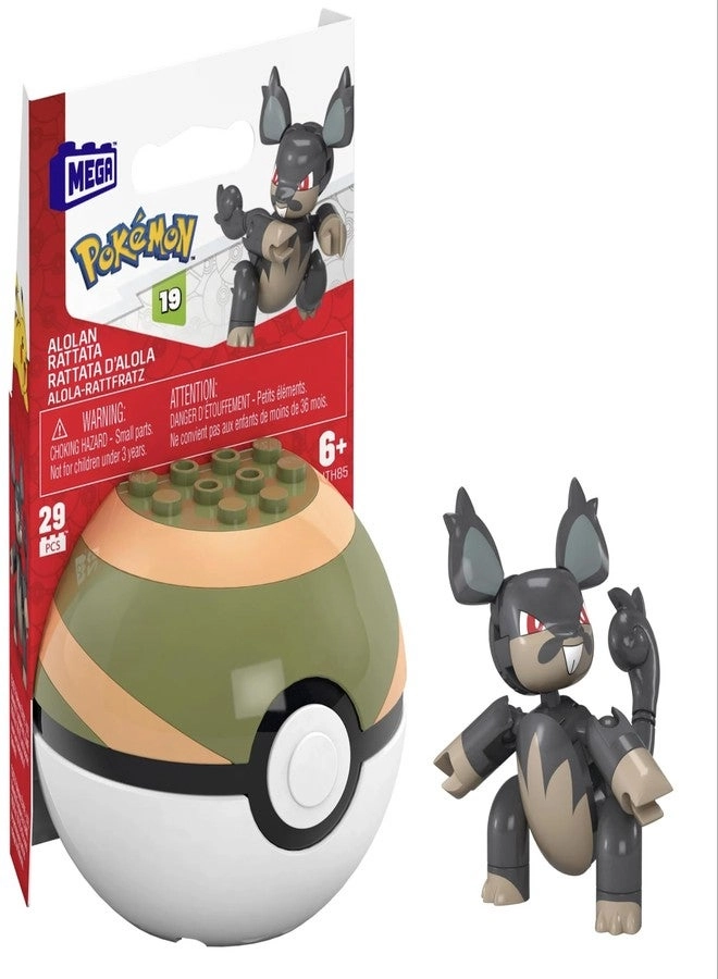 MEGA Alolan Rattata - Poseable Action Figure
