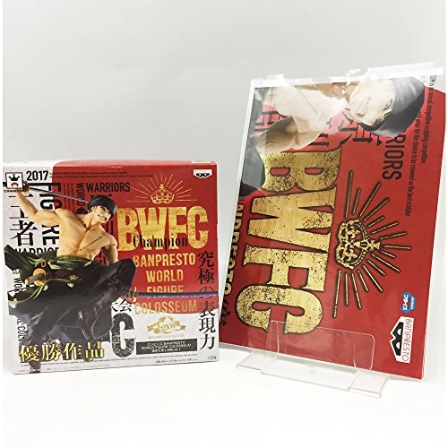 World Colosseum Vol.1 - Roronoa Zoro - One Piece (19.56 cm) (26695)