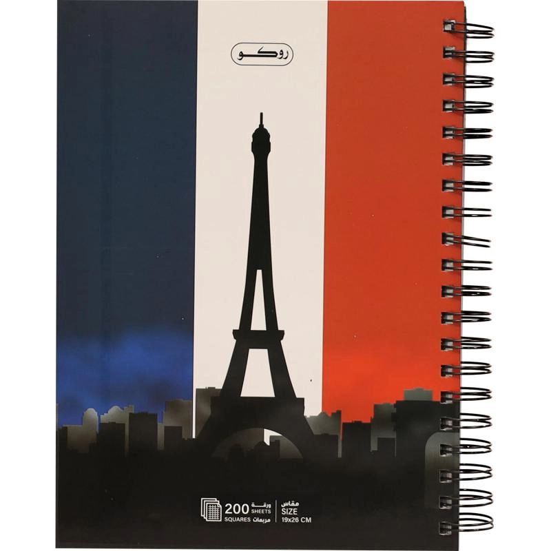 Notebook 19 X 26 cm Spiral - Grid 100 Sheets
