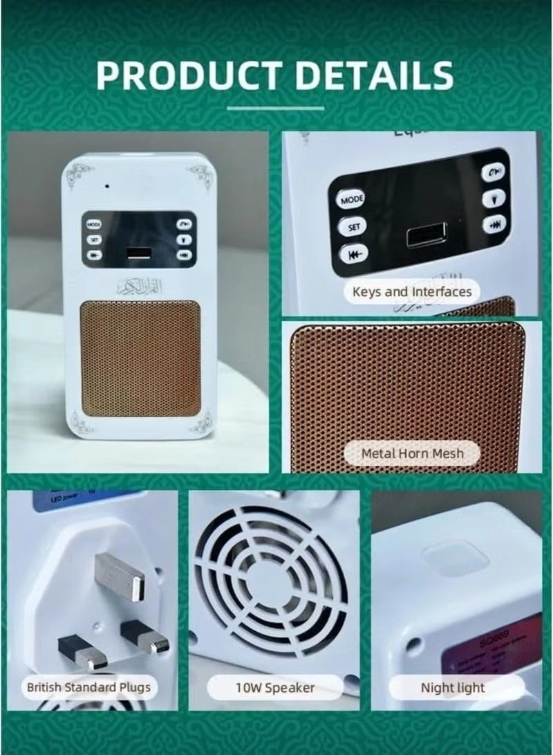 Holy Al-Quran Bluetooth Speaker - 10W