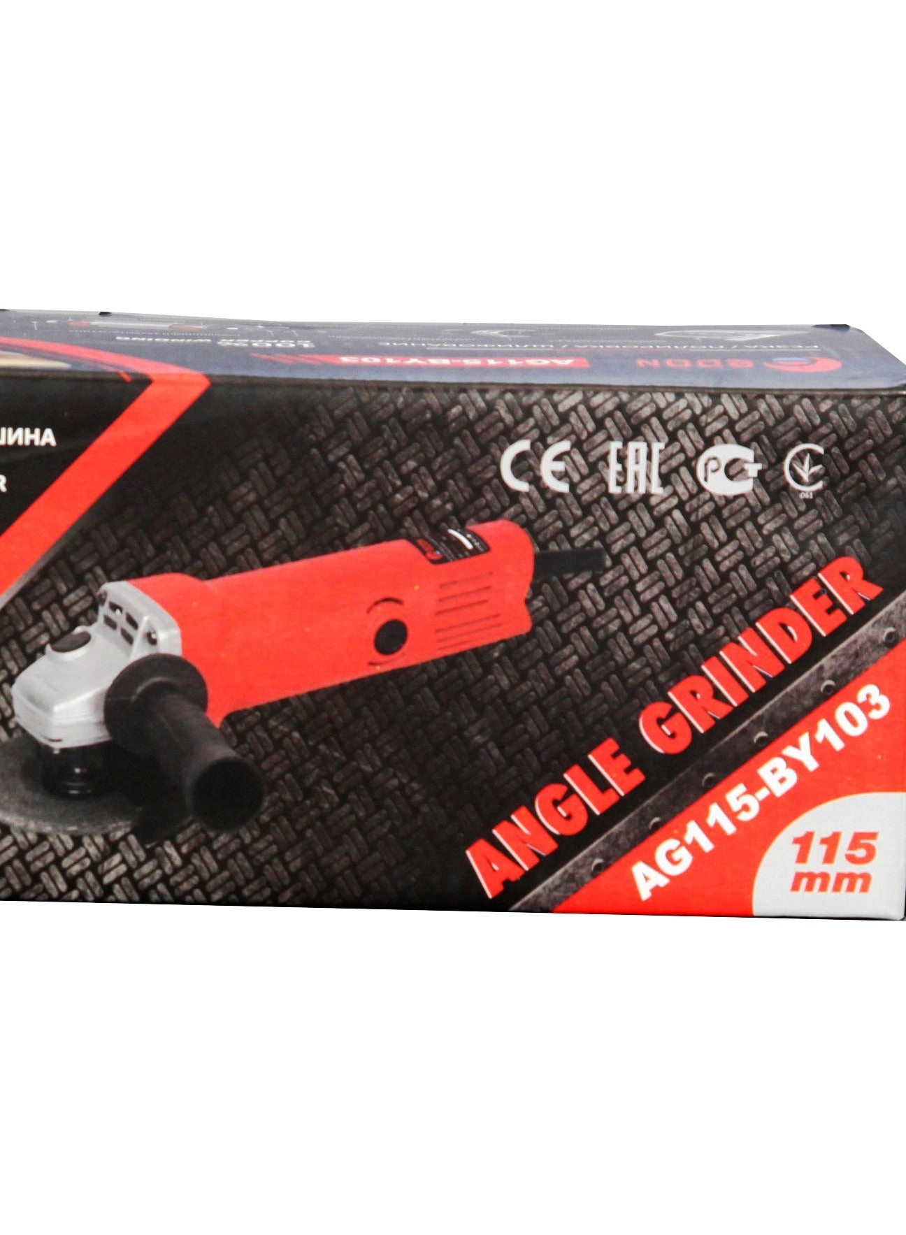 AG230-AT6919 - 230 mm