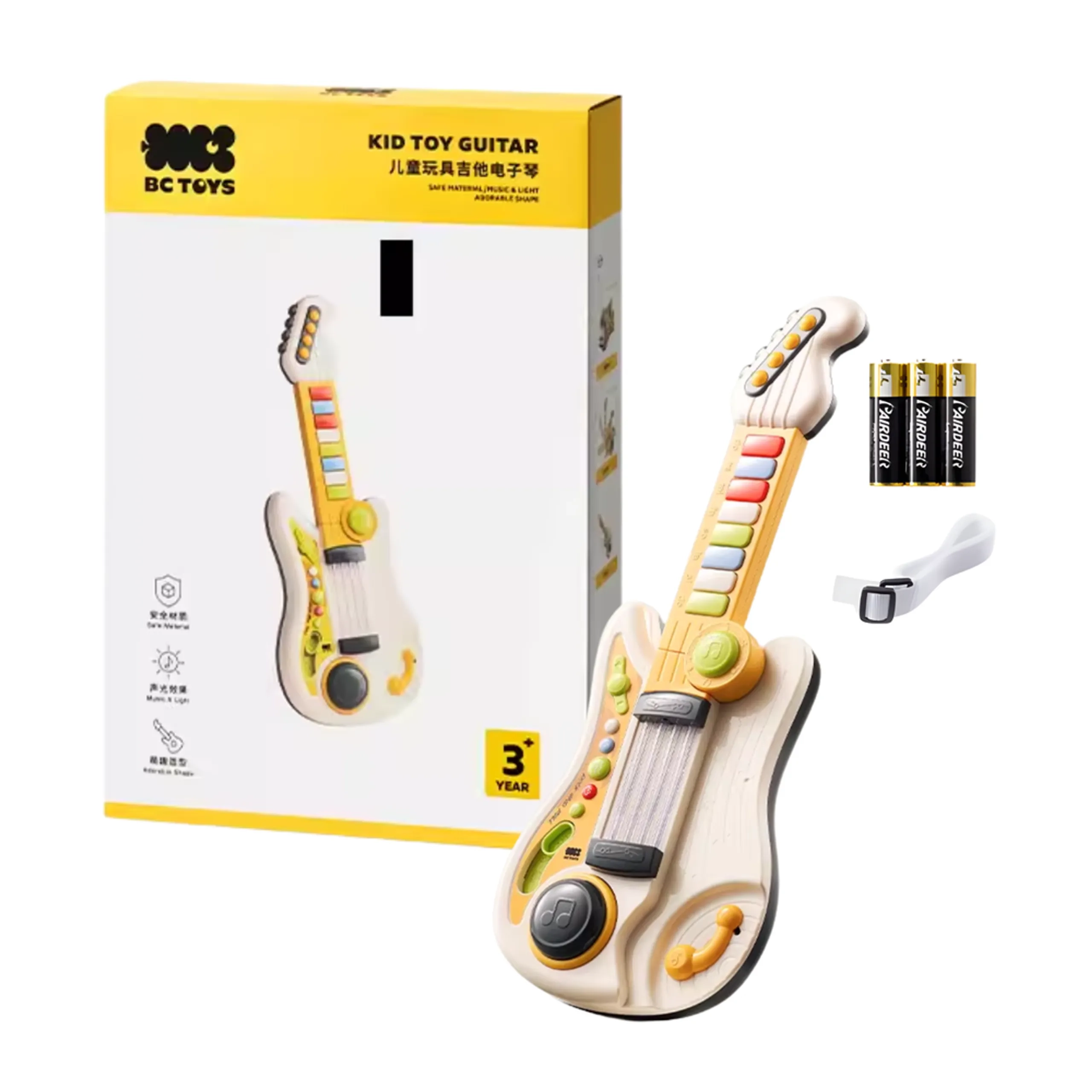 Super Star Music Guitar - Suitable for 12 months & above