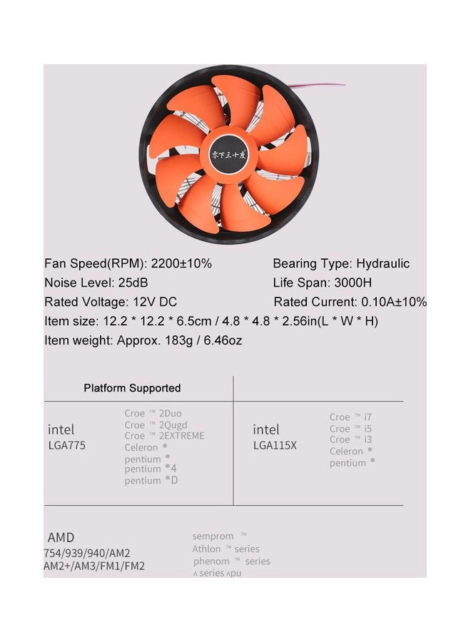 CPU radiator - 7020 fan pure copper tube