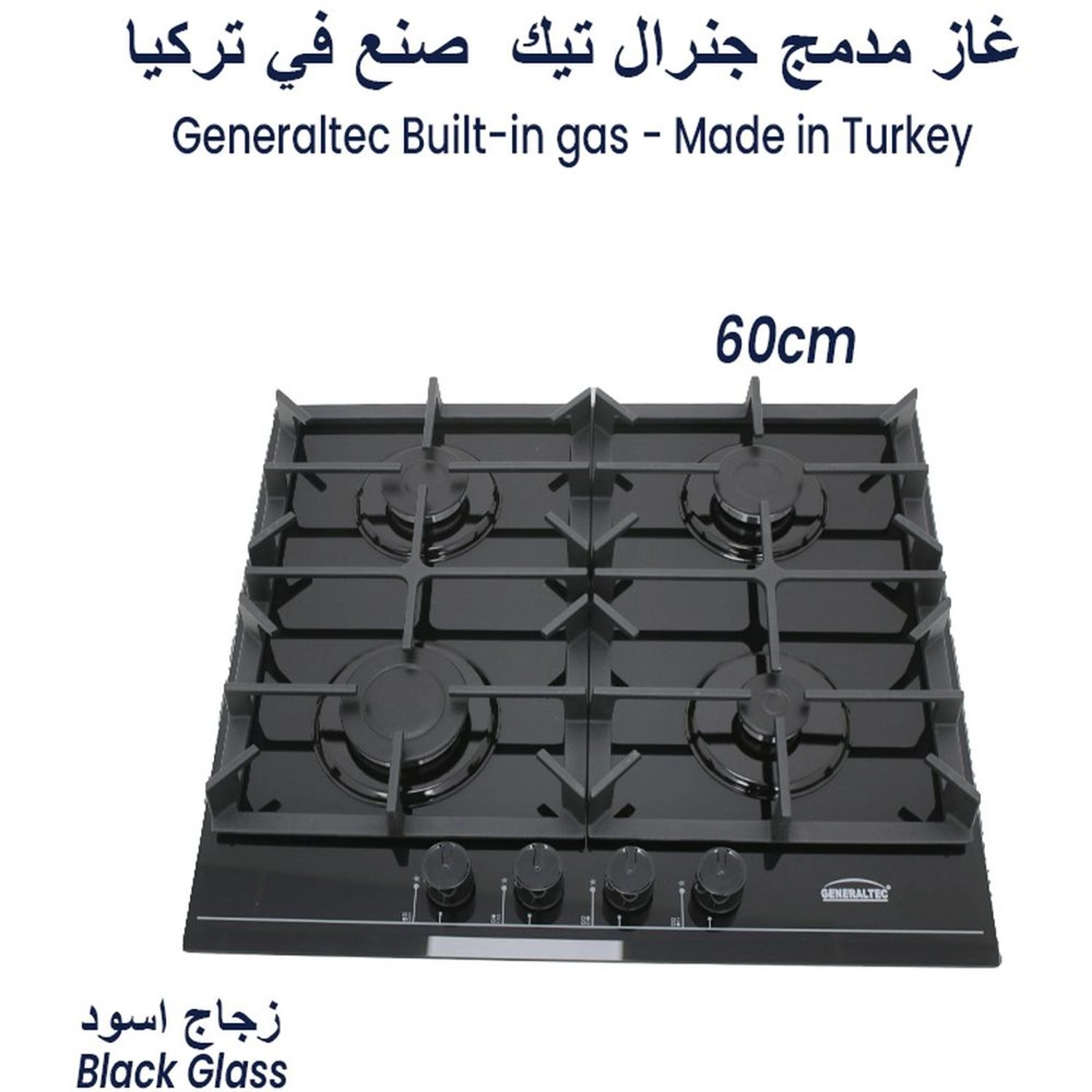 GCBT604GF Gas hob