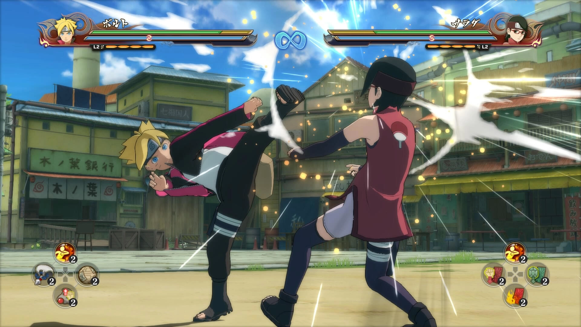 Naruto Shippuden: Ultimate Ninja Storm 4 - PlayStation 4