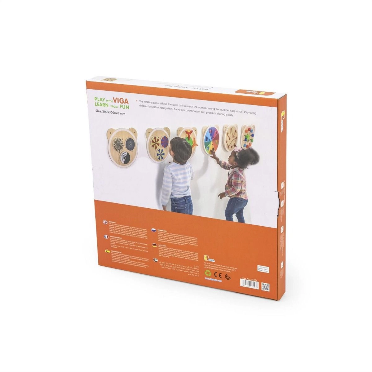 Wooden Wall Toy - 2+ Years