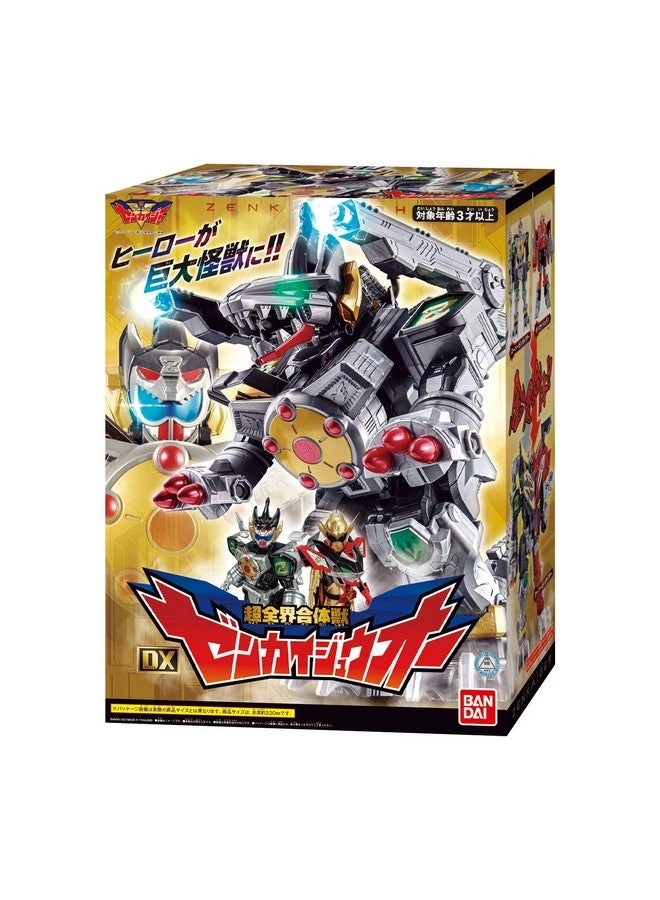 Kikai Sentai Zenkaiger Chou Zenkai Gattai Ju DX Zenkaijuoh