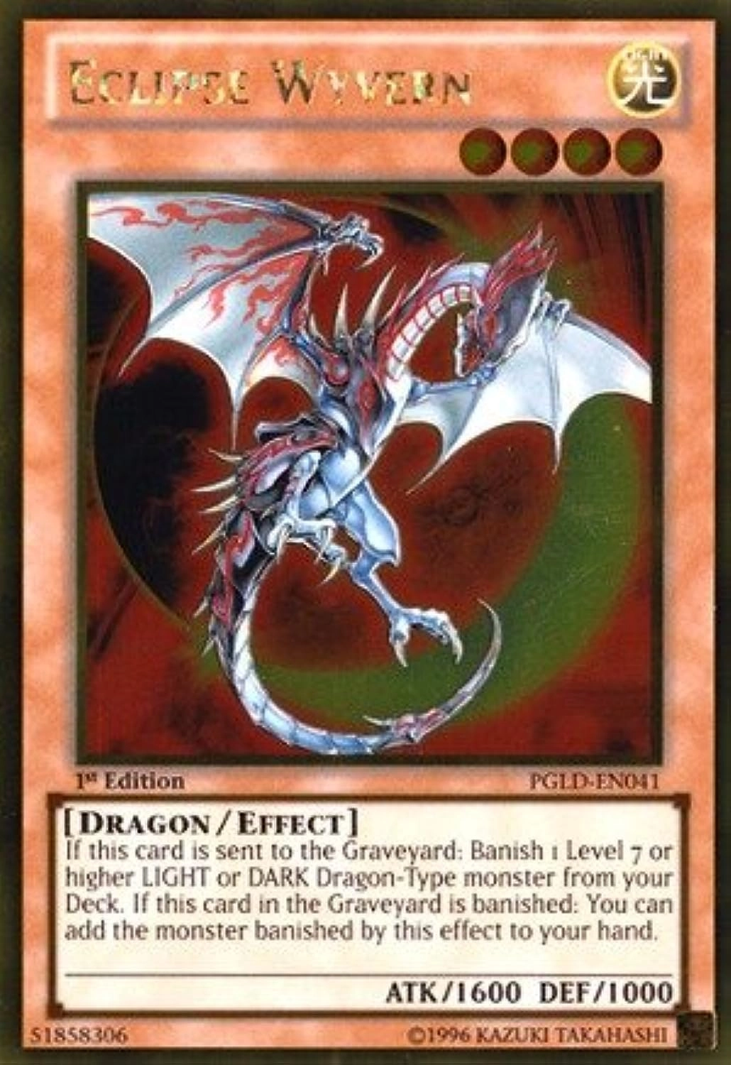Eclipse Wyvern PGLD-EN041 - 1st Edition