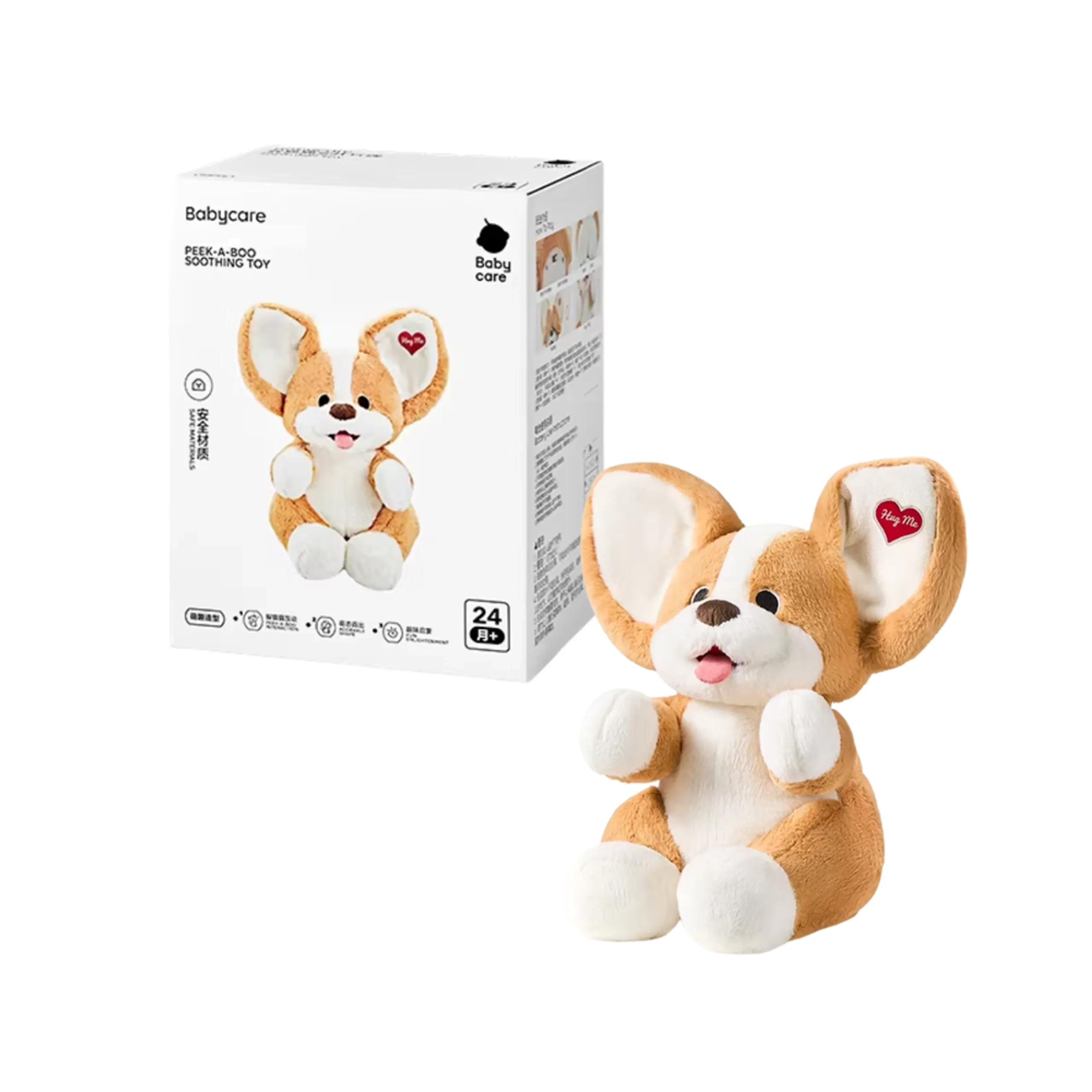 Babycare Peek A Boo Soothing Toy - 24 months