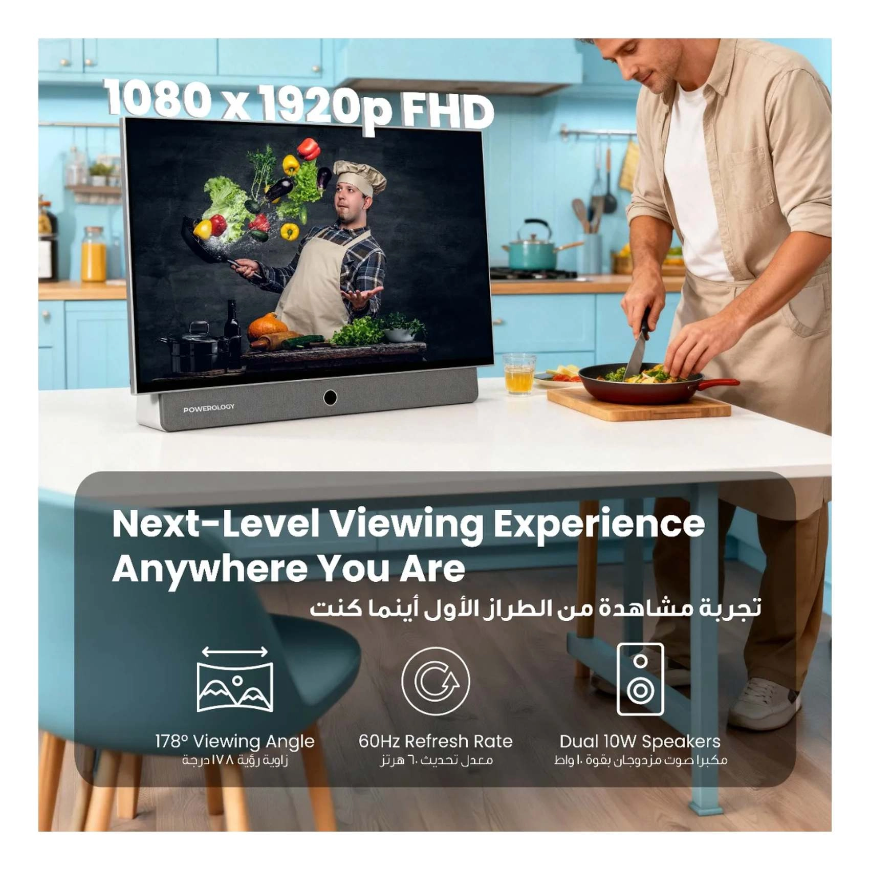 Portable Full HD LCD Smart TV