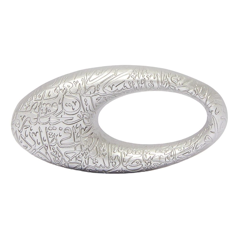 Museum of the Future 3D Building Pin - Light