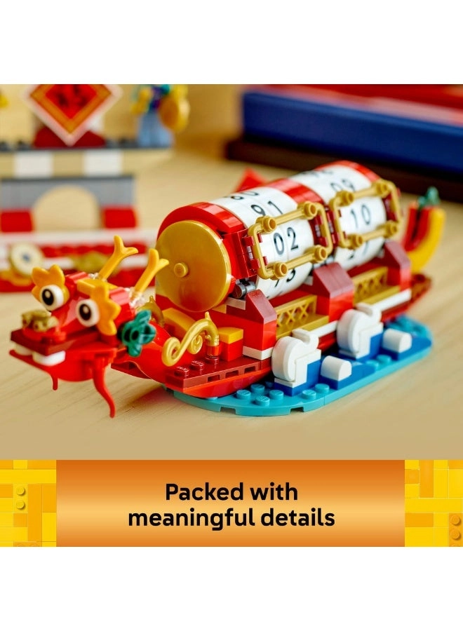 2in1 Festival Calendar - Lunar New Year Dragon Boat Festival