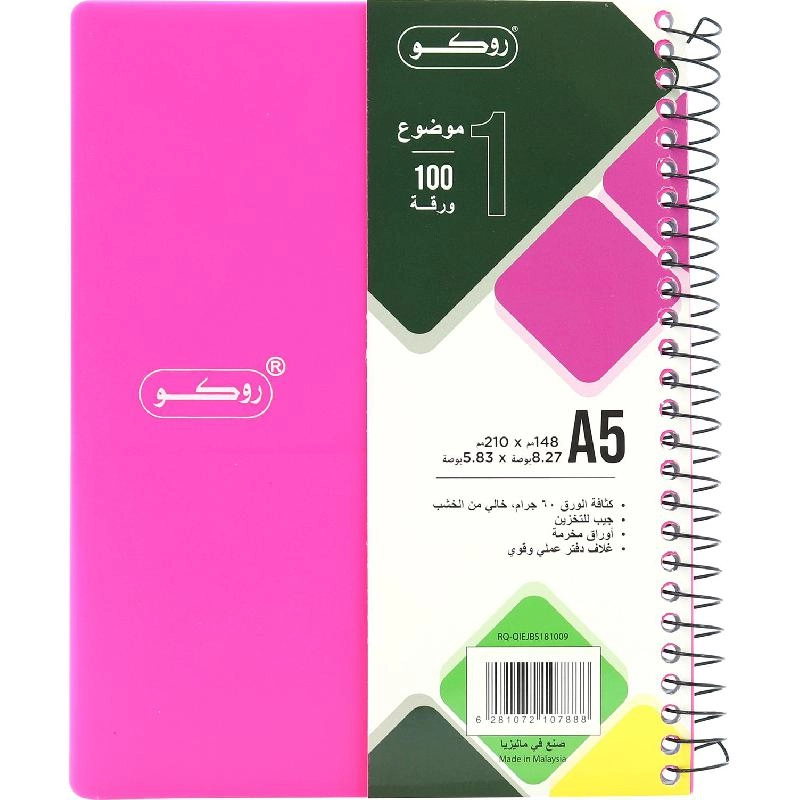 Neon A5 Spiral - Lined 100 Sheets