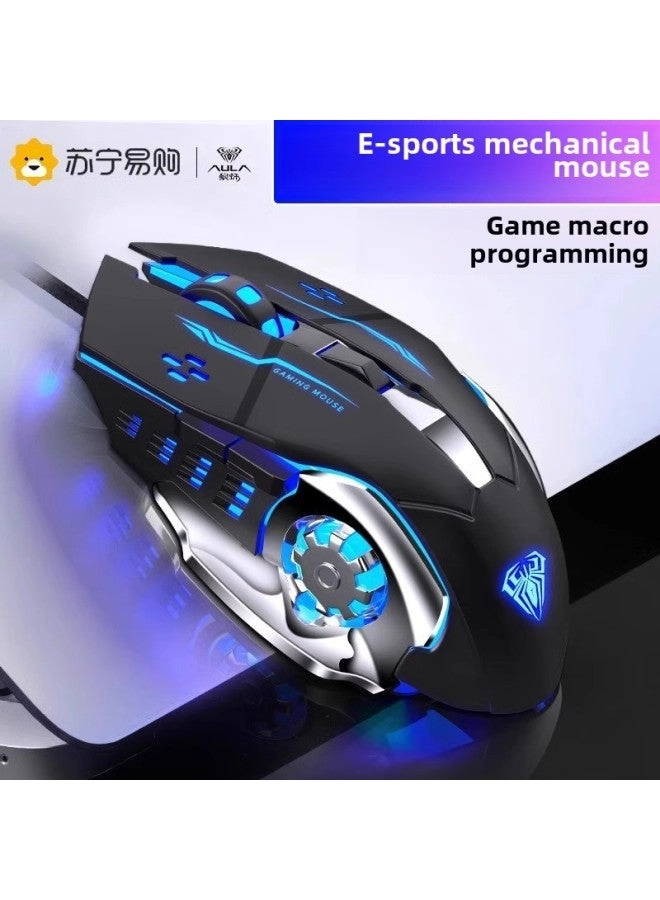 S20 Gaming Mouse - Wired