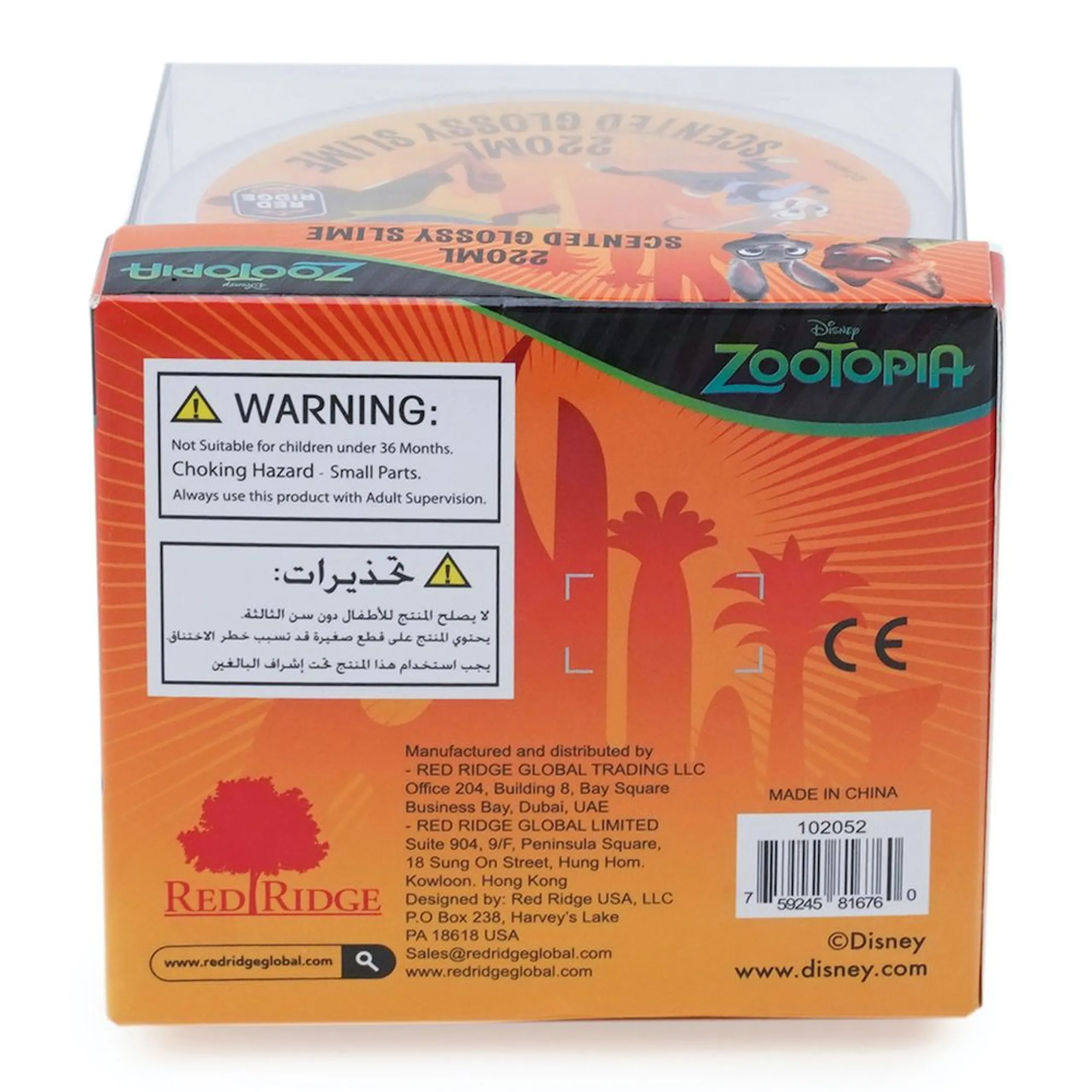 Disney Zootopia Scented Glossy Slime - Banana 220 ml - 3 years+