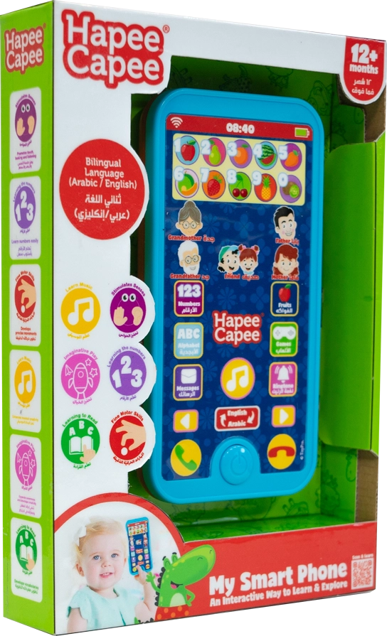 My Smart Phone - 1-3