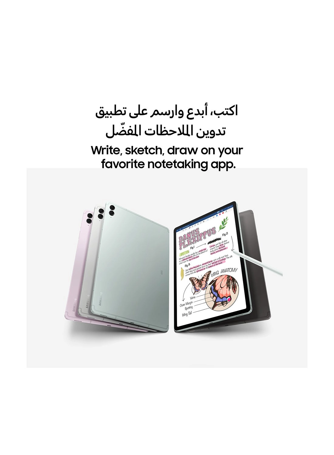 Galaxy Tab S9 FE+ - 128GB 12.4"