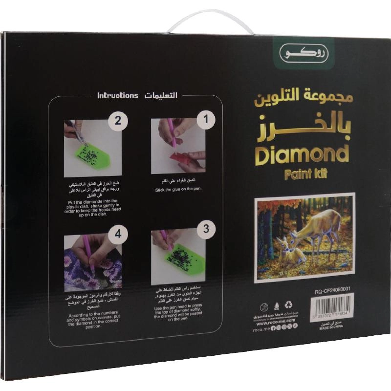 Deer Diamond Painting Kit - Deer 24 Packs Crystal Beads + Tools + Pattern
