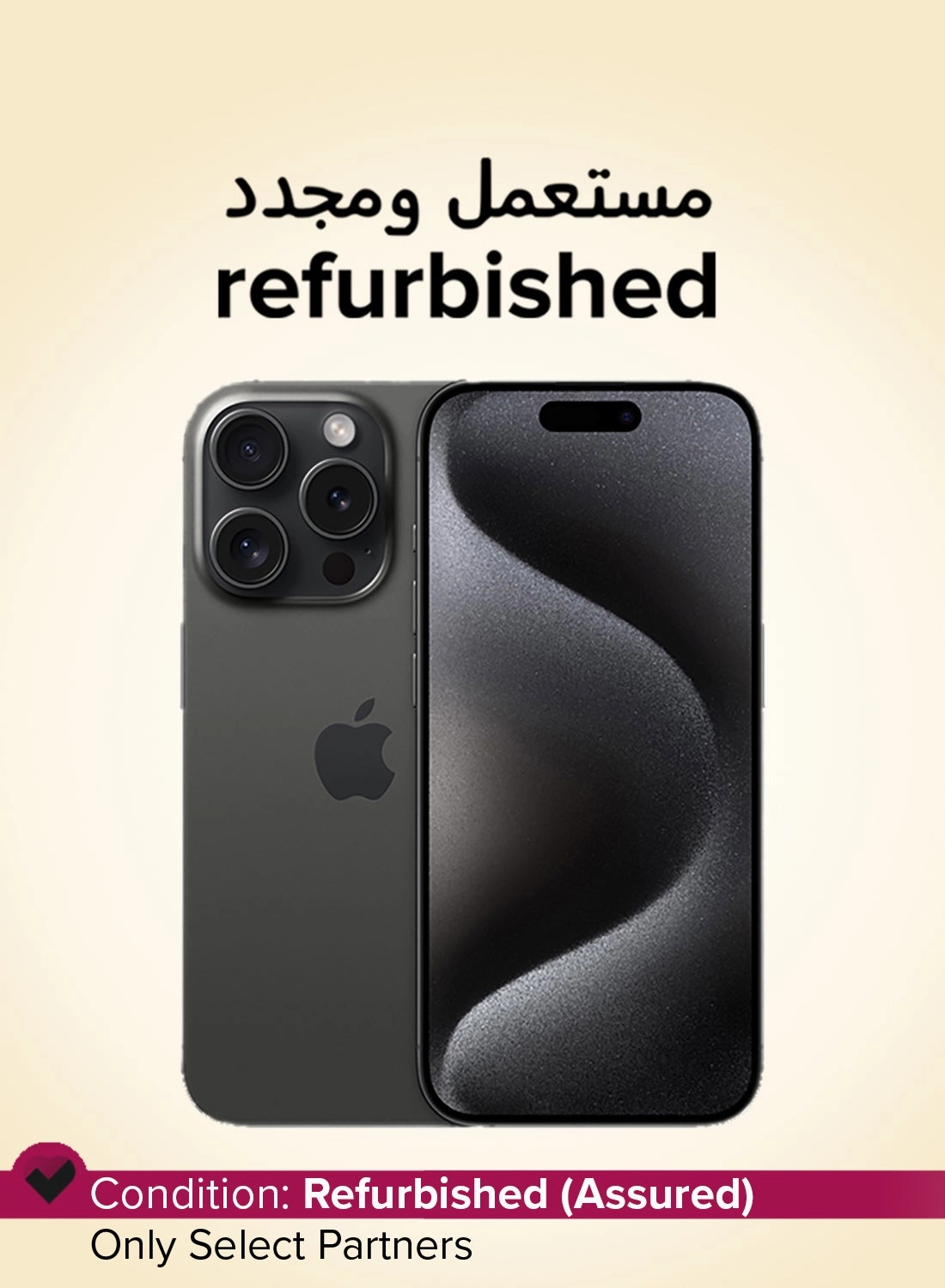 (Renewed) iPhone 15 Pro - 256GB