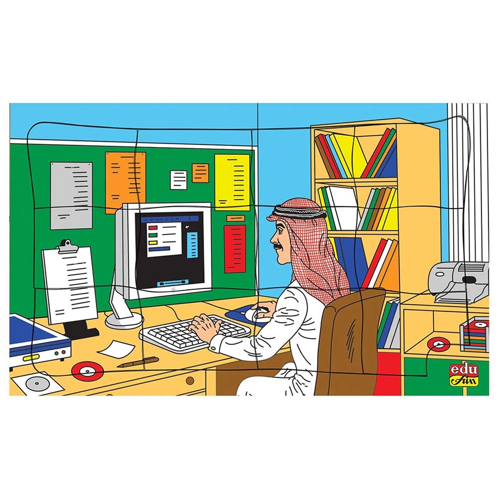 Arab Computer Programmer Puzzle - Suitable for 6 months and above
