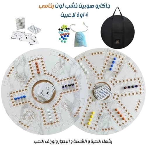 Double-Sided Foldable Board Game - 51 cm Premium Set