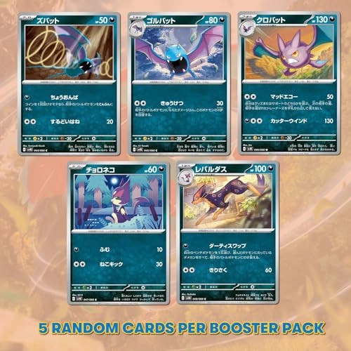Pokemon Ancient Roar Booster Pack - Japanese 4pcs