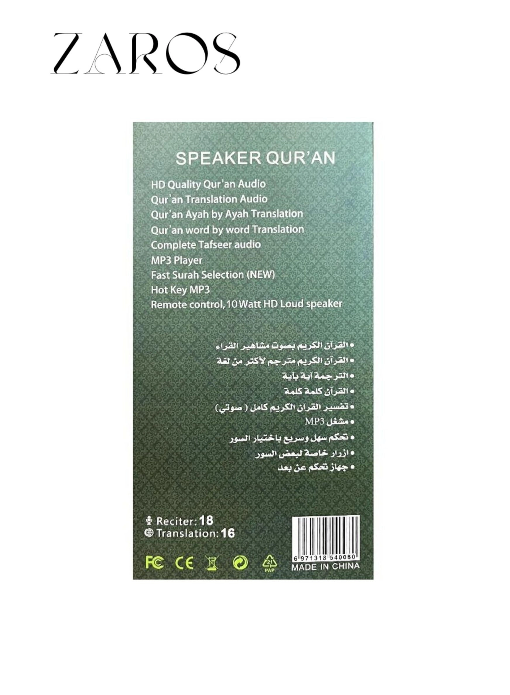 Complete Translation Ruqyah Headset