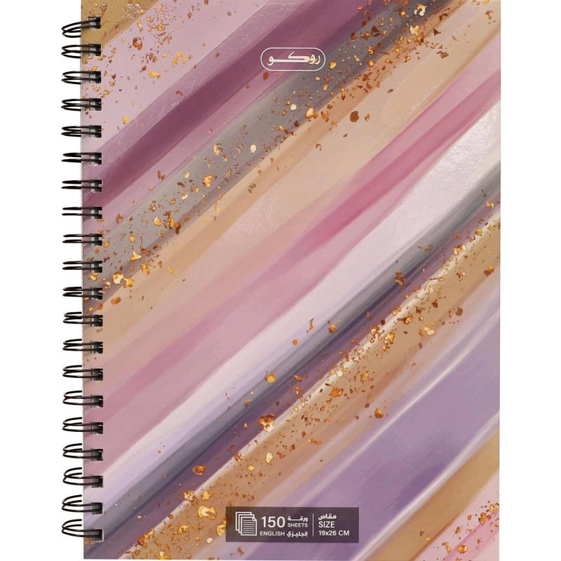 Notebook 19 X 26 cm Spiral - Grid 100 Sheets