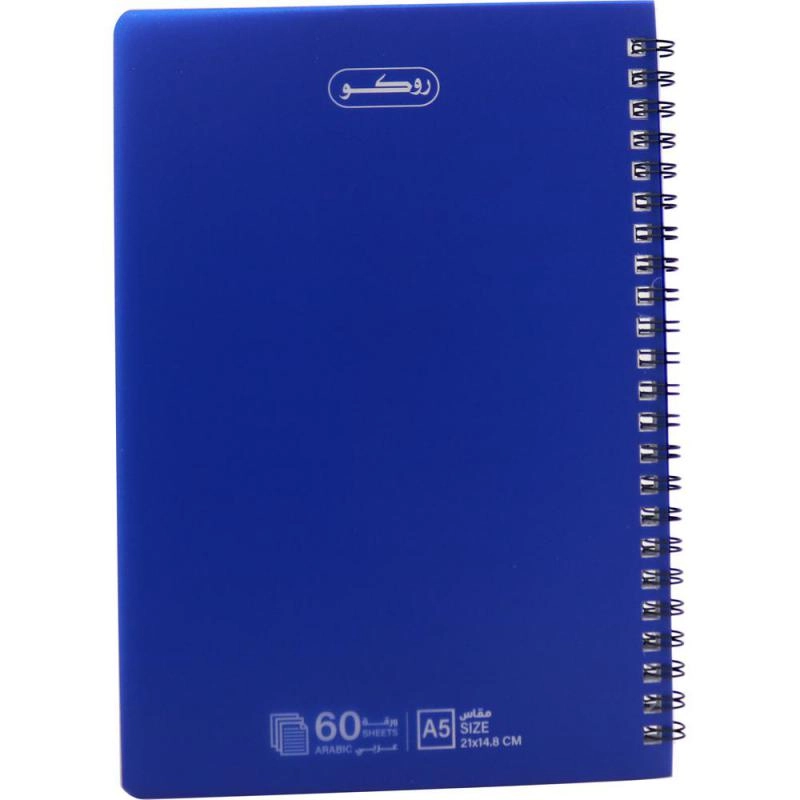 Notebook 19 X 26 cm Spiral - Grid 100 Sheets