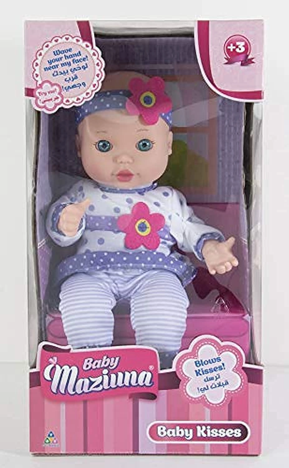 Baby Maziuna Doll - 33.2 cm (W) x 15.6 cm (L) x 18.2 cm Plastic Ages 3+