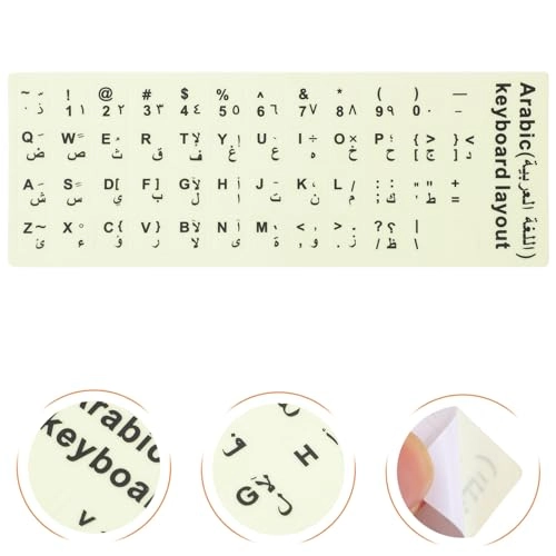 Keyboard Sticker - 1 Sheet Arabic English Glow in the Dark