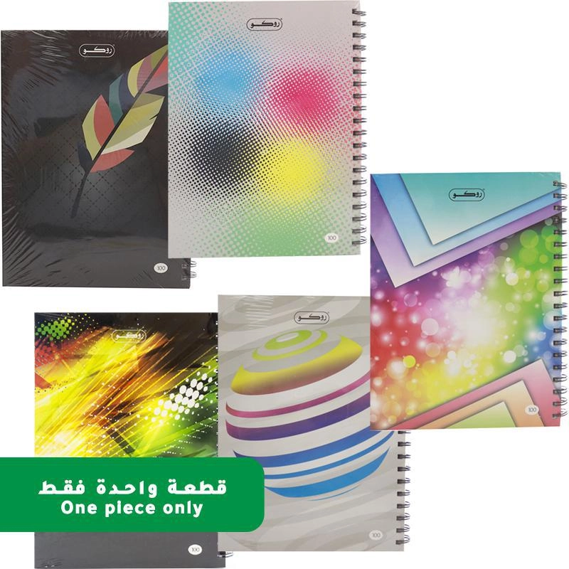 Notebook 19 X 26 cm Spiral - Grid 100 Sheets