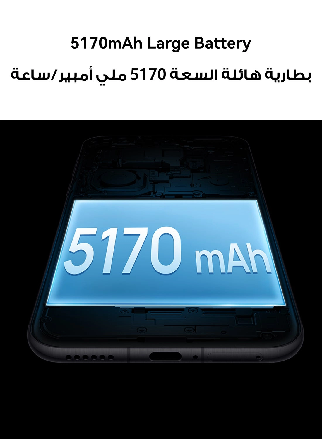 Pura 80 - 12GB 256GB