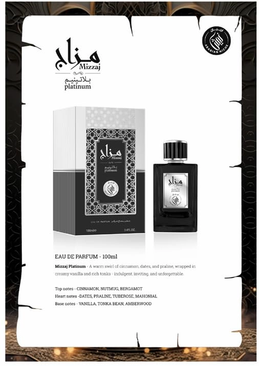 Mizzaj Eau De Parfum - 100ml