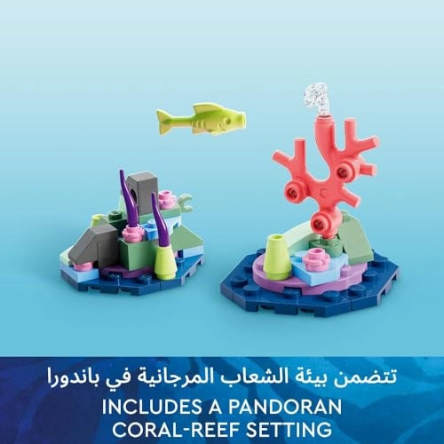 Avatar Skimwing Adventure (75576)