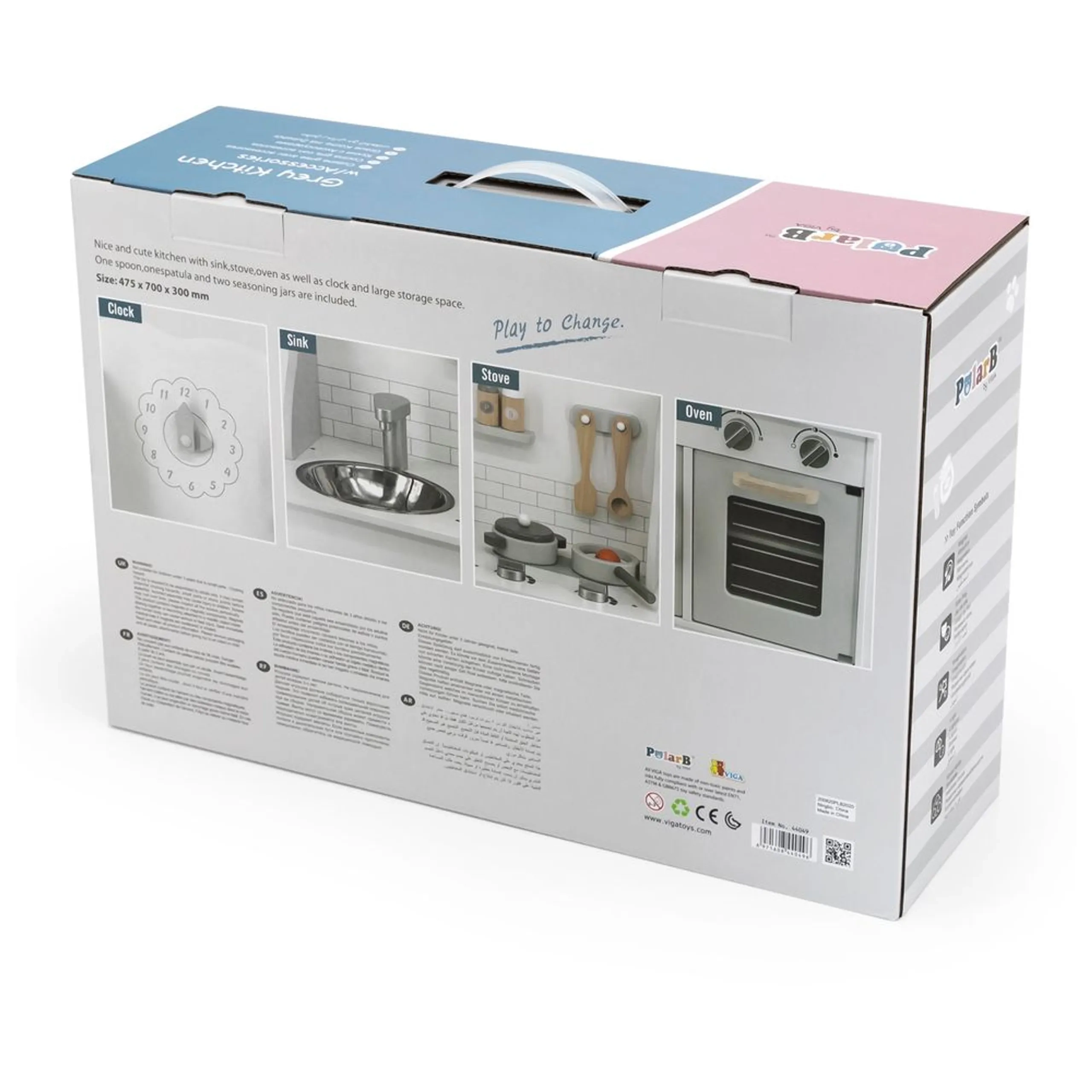 PolarB Wooden Kitchen - Accessories (PCG-44049)