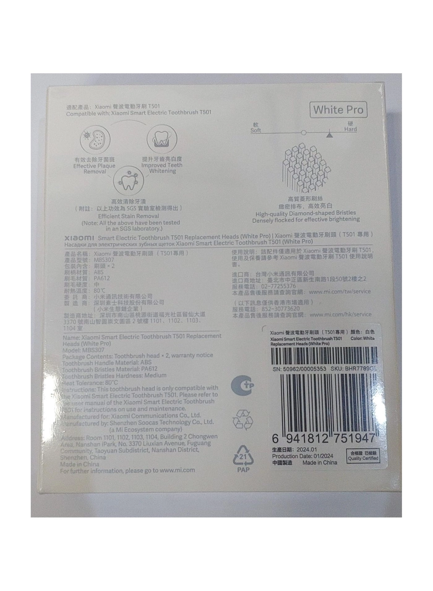 T501 Replacement Heads - 2-Pack Dark Gray