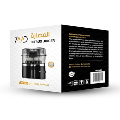 Electric Citrus Juicer - 100W